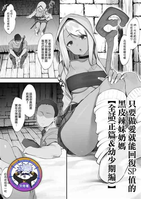 Artist Nigiri Usagi Nhentai Hentai Doujinshi And Manga