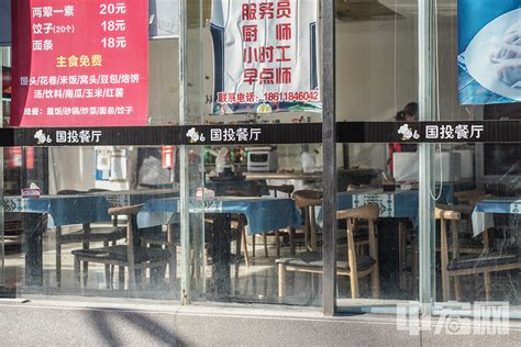 北京丰台区一家餐饮暂停堂食 中宏网