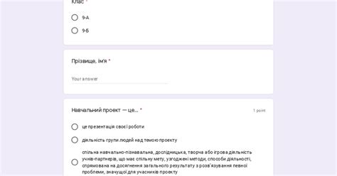 Створення проектів