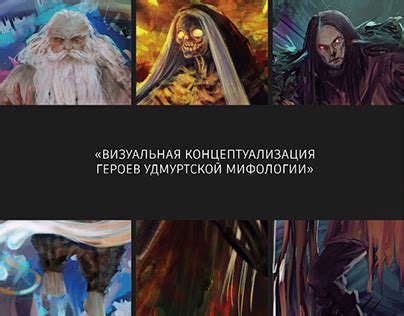 Udmurtia Projects | Photos, videos, logos, illustrations and branding ...