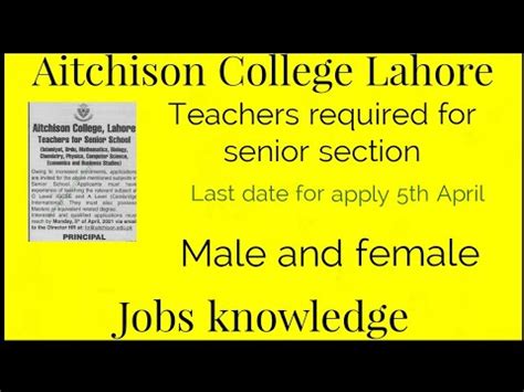 Vacancies In Aitchison College Lahore Jobs Knowledge YouTube