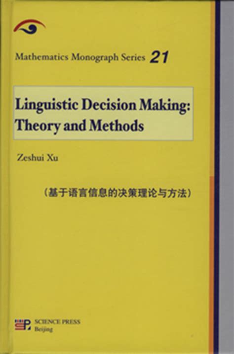 Linguistic Decision Making Theory And Methods Mathematics Monograph