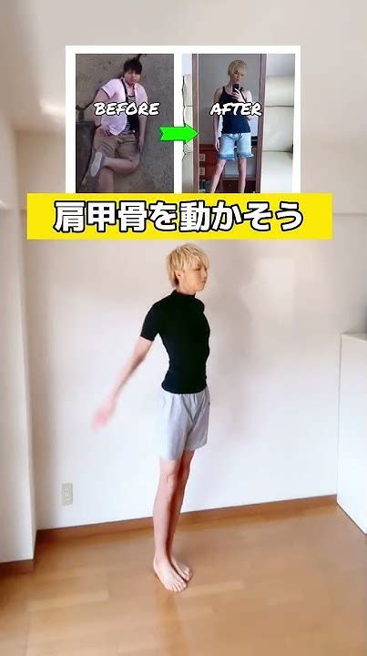 【ダイエット】元120キロのでぶすが教える運動音痴でも痩せる方法‼︎ Shorts Youtube