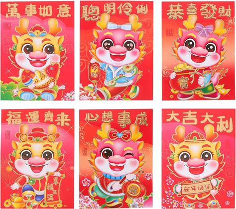 Didiseaon 60Pcs Chinese Red Envelope 2024 Year Of The Dragon Red Packet