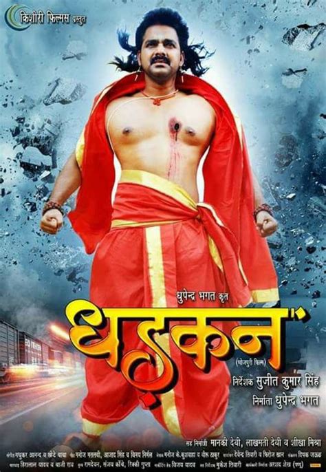 Pawan Singh And Nidhi Jha Luliya Movie List Bhojpuri Filmi Duniya