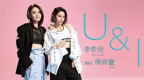 Gin Lee 李幸倪 《uandi》 Feat 陳梓童 Mv Youtube Music