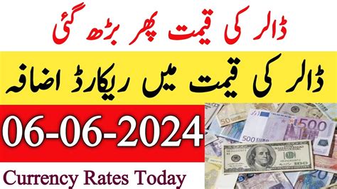 Currency Rates Today In Pakistan Dollar Rate Today Today Dollar