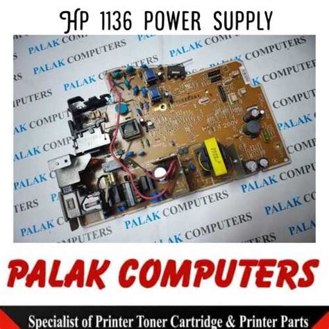 Hp Lj M Printer Power Supply Board At Inr In Mumbai Palak