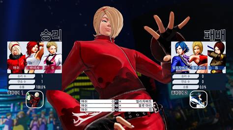 KOF XIII UI Overhaul The King Of Fighters XV Mods