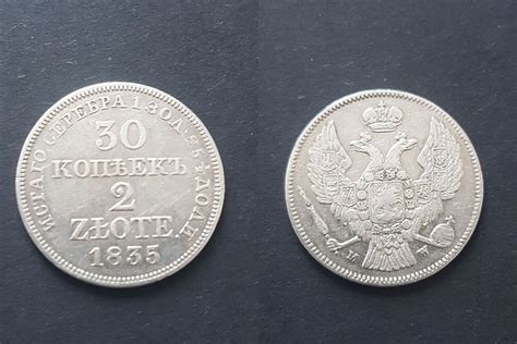 Polen Unter Russland 30 Kopeken Zu 2 Zloty 1835 MW Warschau Ss MA Shops