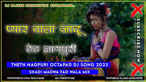 Pyar Wala Jadu Theth Nagpuri Dj Song New Theth Nagpuri Octapad Dj