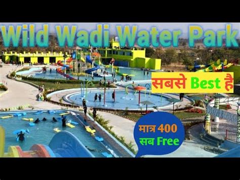 Wild Wadi Water Park New Water Park In Tupudana Ranchi Best In