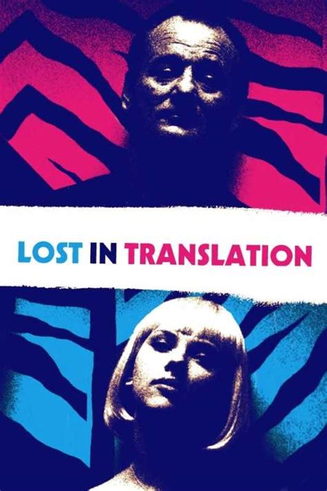 Lost In Translation Poster 31 Goldposter