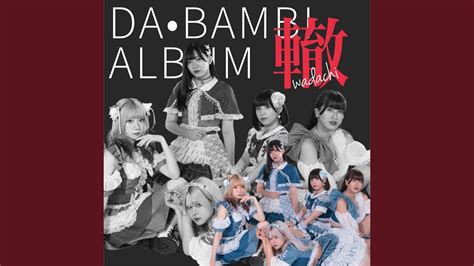 DARUMA - YouTube