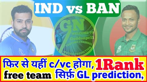 Ind Vs Ban Today Dream Team Ind Vs Ban Dream Predictions Team