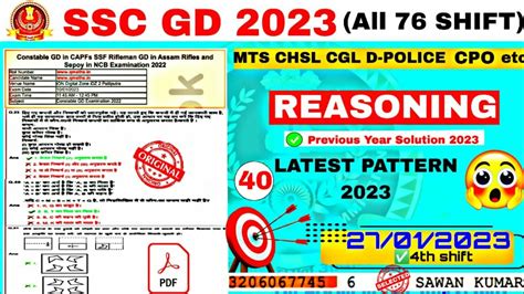 SSC GD Reasoning SSC GD Previous Year Reasoning Solution 27 01