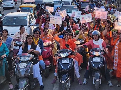 Bjp Women Took Out A Scooty Rally Bjp की महिलाओं ने निकाली स्कूटी