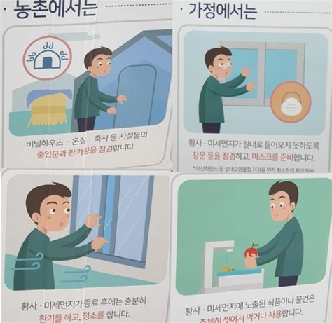 남성혐오 손 모양 논란 인천지하철 홍보물제거 예정종합 연합뉴스