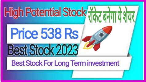 High Protentional With Strong Fundamental Stock I Best Stock For Long