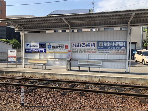 伊予鉄総合企画【公式】 On Twitter 伊予鉄道の「鉄砲町」電停に、学生向けマンション情報のパンフレットを設置しています。 お電話で