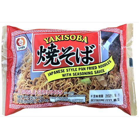 Shimadaya Frozen Yakisoba Japanese Fried Noodles 3pc Northsea Singapore