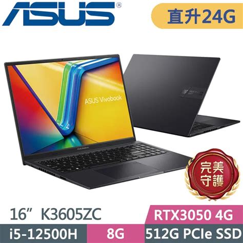 Asus 華碩 Vivobook 16x K3605zc 0362k12500h 16吋獨顯效能筆電 黑i5 12500h8g16g