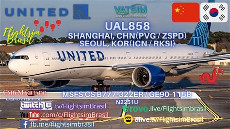 B777 322ER GE90 115B MSFS UAL858 Shanghai PVG ZSPD Seoul