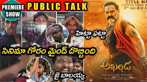 Akhanda Premiere Show Public Talk Akhanda Movie Public Talk Public