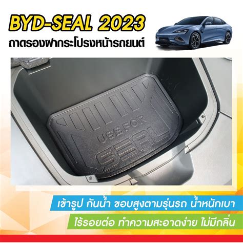 Byd Seal 2024 Up ถาดวางของท้ายรถ ถาดฝากระโปรงหน้า ถาดรองใต้เบาะ งานไทย