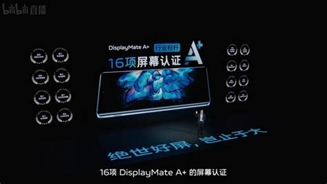 全球7英寸2110屏幕旗舰来了！vivo X Note亮相