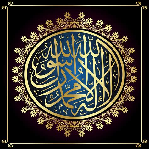 Download Background, Islamic, Calligraphy. Royalty-Free Vector Graphic ...