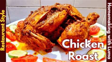 Chicken Steam Roast Lahori Chargha Recipe Chargha Without Oven