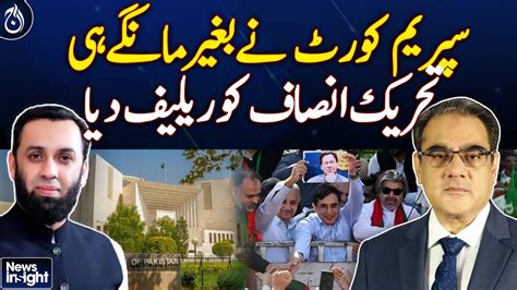 Supreme Court Gives Relief To Pti Without Asking For It Attaullah