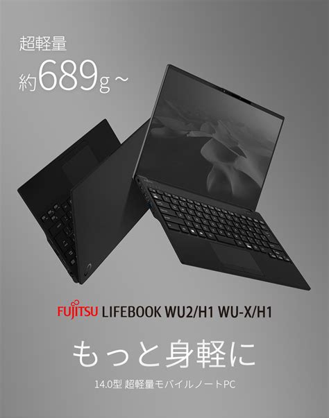 Fmv Lifebook Uh Wu H Uh H