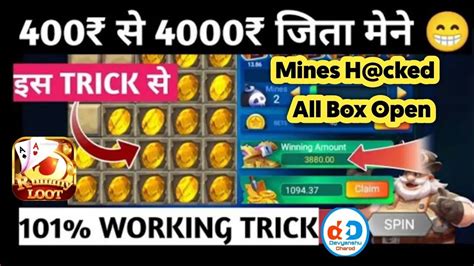 Mines Game Tricks Mines Game 100 Winning Trick Mines Game Today Tricks Youtube