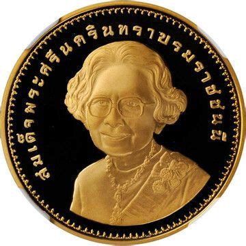 16000 Baht 108th Birthday Of Princess Mother Thailand Numista