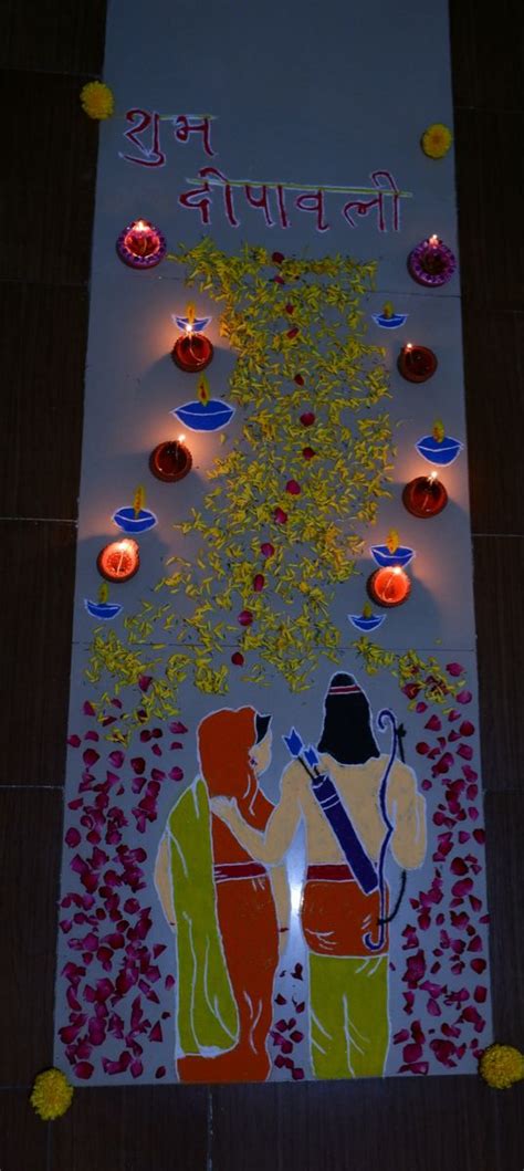 Ram Sita Diwali Rangoli Poster Rangoli Welcome Rangoli Rangoli