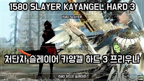 Lost Ark Slayer Youtube