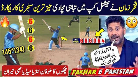 Omg😲fakhar Zaman 15 Sixes In National T20 Cup Fakhar Zaman Brilliant