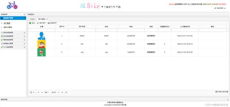 基于ssmmysql的校园共享单车管理系统 Csdn博客