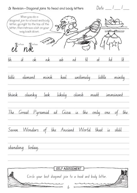 Handwriting Worksheets For 6 Year Olds