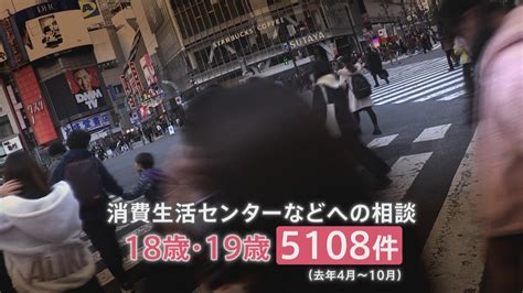 成人年齢18歳に引き下げで各地の「成人式」は名称変更も･･･新成人で急増「脱毛エステ」トラブルなぜ？【news23】 Tbs News