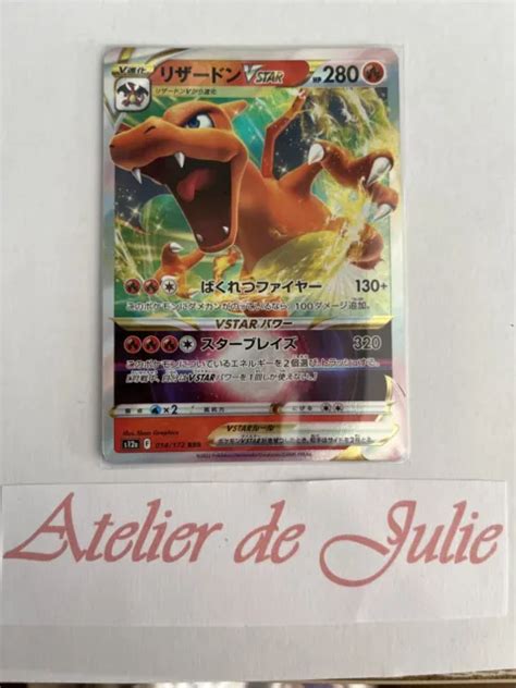 Carte Pok Mon Jap Dracaufeu Vstar S A Eur Picclick Fr