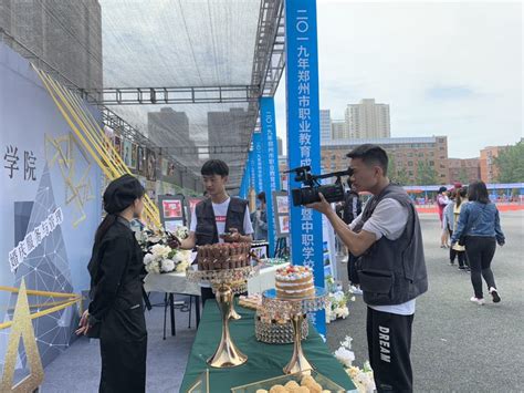 酒管系参与2019年郑州市职业教育成果展示大会 酒店管理学院