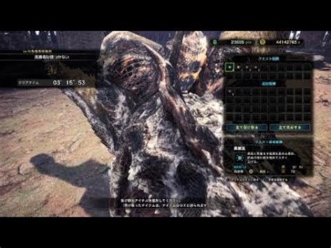 MHW I黒轟竜は傷つかない チャージアックス TA wiki rules 03 15 53 Brute Tigrex Charge