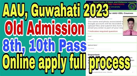 Assam Agriculture University Old Admission Online Form 2023 Online Apply Kaise Bhare Online