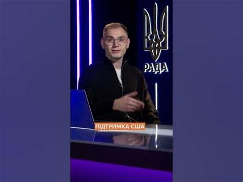 #міг31к #байден #сша #допомога #f16 - YouTube