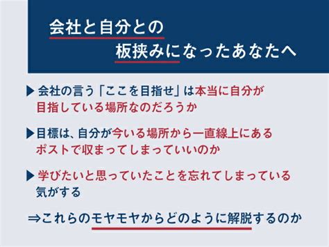 楽天ブックス 何度でもリセット 元コンサル僧侶が教える「会社軸」から「自分軸」へ転換するマインドセット 安永 雄彦