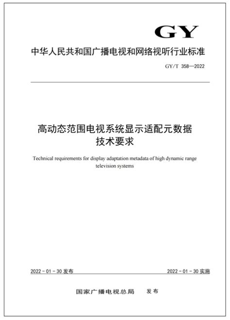 技术与艺术相结合 Hdr Vivid掀起超高清内容生产力新变革业界资讯 中关村在线