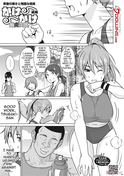 Kakekake Second Part By Sanagi Torajirou Hentai Doujinshi For